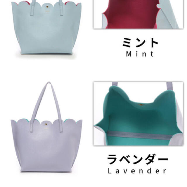 Samantha Thavasa(サマンサタバサ)のCOLORS♡フリルカットトート レディースのバッグ(トートバッグ)の商品写真