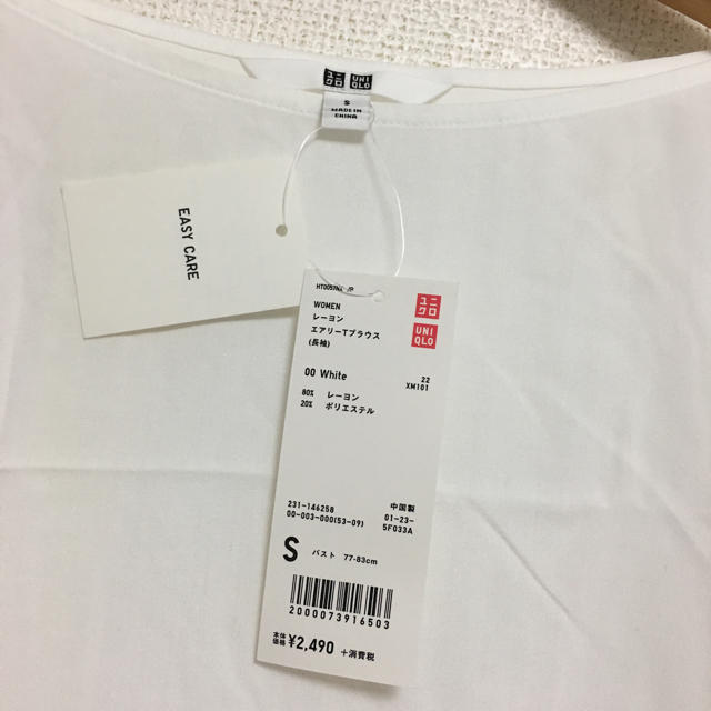 UNIQLO(ユニクロ)の新品 UNIQLO  ユニクロ レーヨンエアリーTブラウス S レディースのトップス(シャツ/ブラウス(長袖/七分))の商品写真