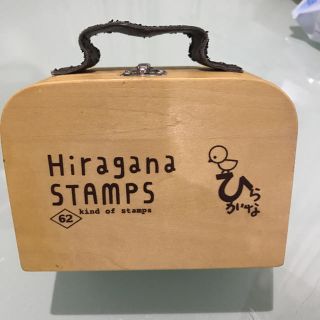 ひらがなスタンプ(印鑑/スタンプ/朱肉)