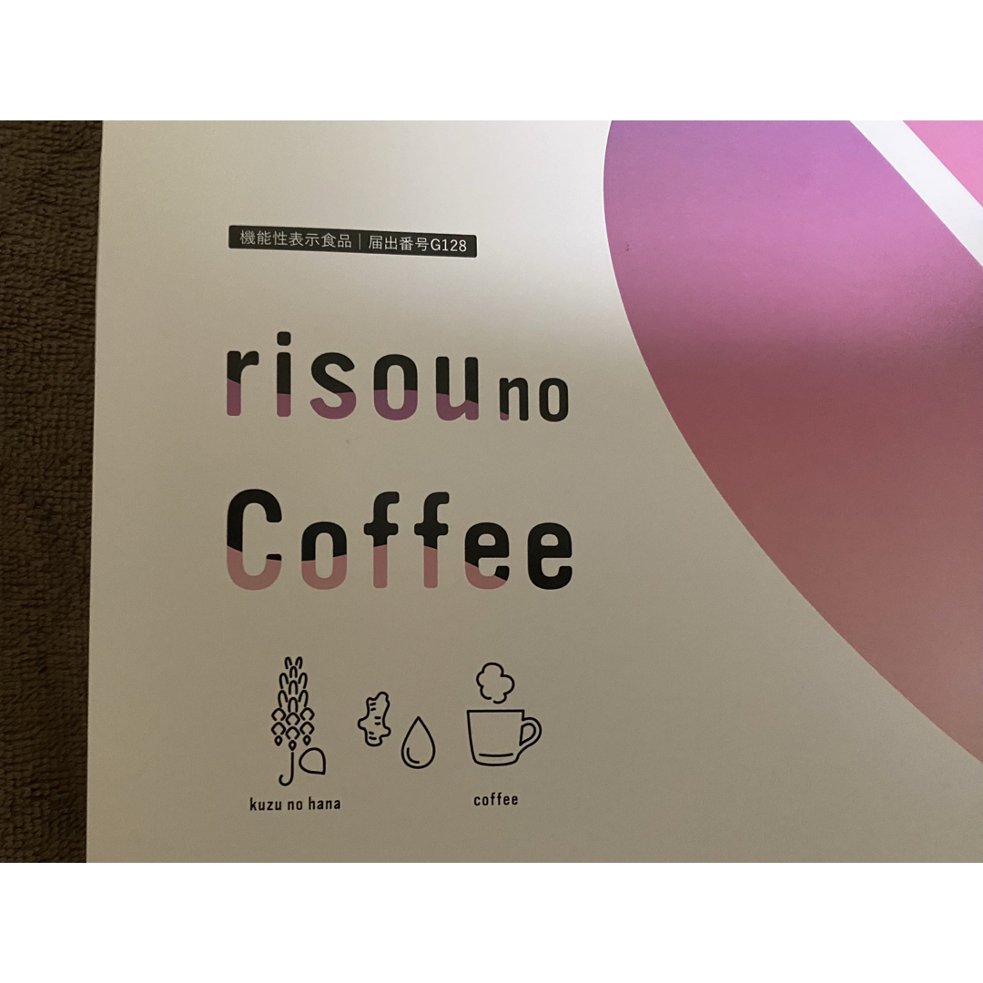 ファンファレ risou no Coffee 30袋入り 2箱セット