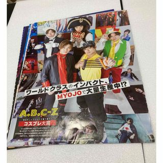 A.B.C-Z クリアファイル① A.B.C-Z - A.B.C-Z クリアファイルの通販 by プロフィールを読ん