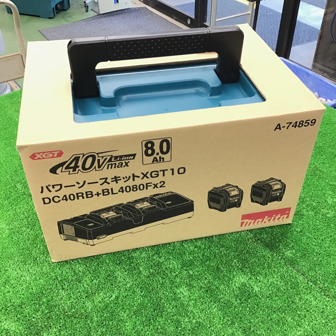 【新品、未使用】マキタ パワーソースキット XGT10 未使用】 マキタ パワーソースキット XGT10 A-74859 DC40RB+