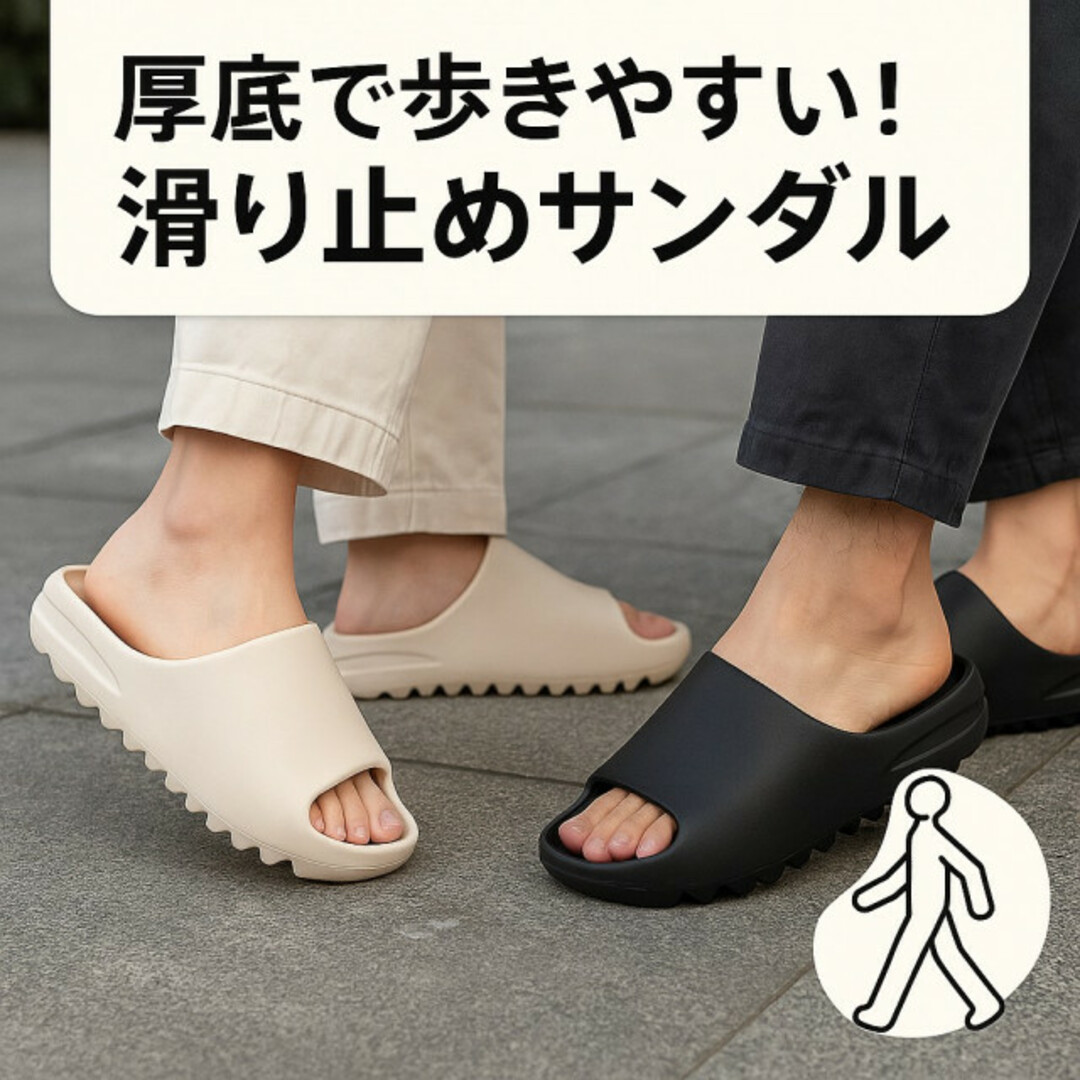 ヒール 4cm/Slide 01/厚底サンダル/スリッパ/ユニセックス 楽天市場】サンダル メンズ 厚底 スポーツサンダル 黒 歩き
