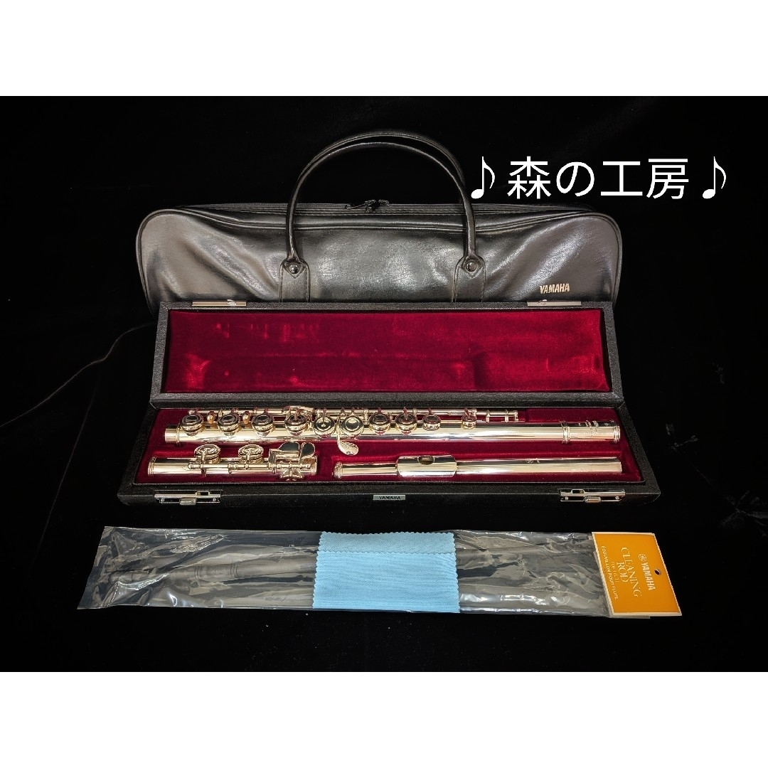 フルート専門店‼️部活応援‼️ 頭部管銀製‼️ヤマハフルートYFL451 Eメカ ヤマハ - フルート専門店‼️部活応援‼️ 頭部管銀製‼️ヤマハ