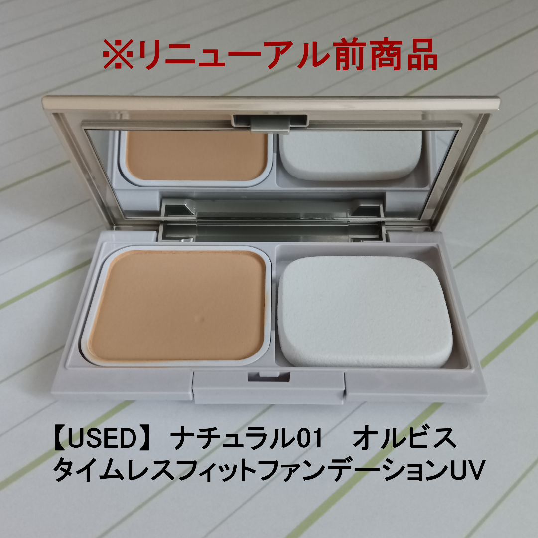 01【新品未開封】オルビスタイムレスフィットファンデ　ナチュラル01×4 ORBIS - 【USED】オルビス タイムレスフィットファンデーション