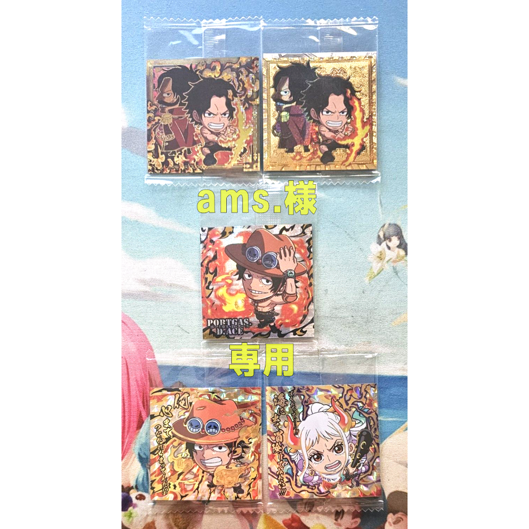 【開封済】ワンピース 大海賊シールウエハース まとめ売り バラ売り可 ワンピース 大海賊シールウエハース まとめて バラ売り可 - メルカリ