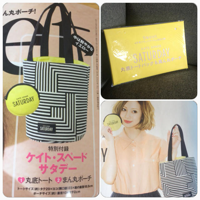 KATE SPADE SATURDAY(ケイトスペードサタデー)のSweet4月号★付録 レディースのバッグ(トートバッグ)の商品写真