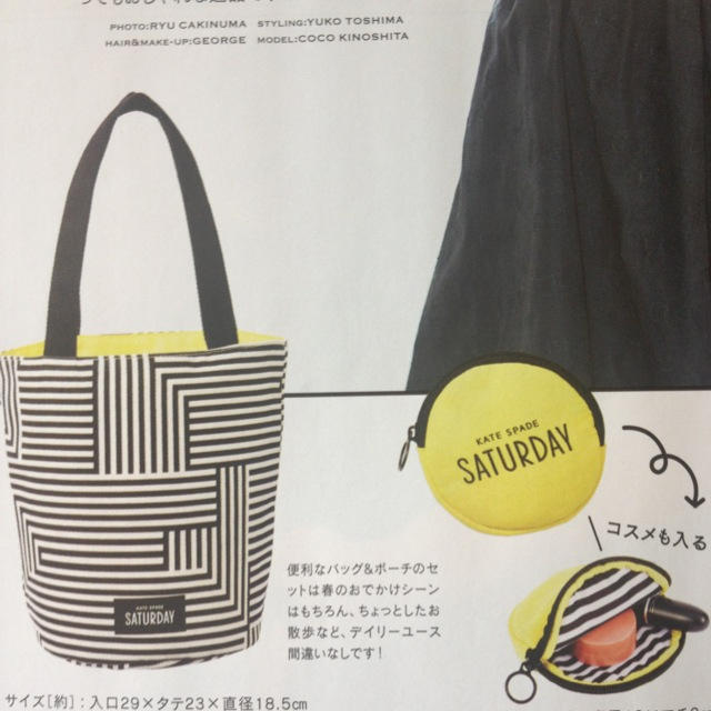 KATE SPADE SATURDAY(ケイトスペードサタデー)のSweet4月号★付録 レディースのバッグ(トートバッグ)の商品写真