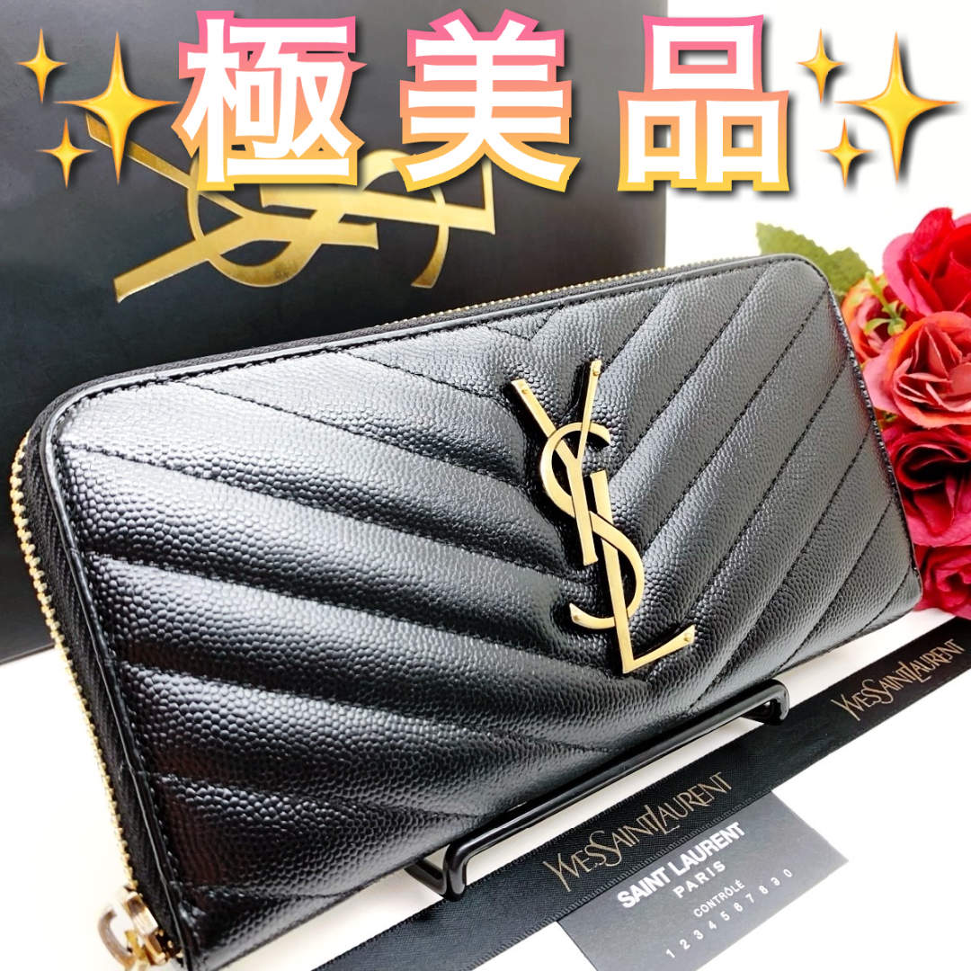極美品✨サンローラン カードケース YSL カサンドラ キャビアスキン 黒 SAINT LAURENT - ✨極美品✨イヴサンローラン カサンドラ