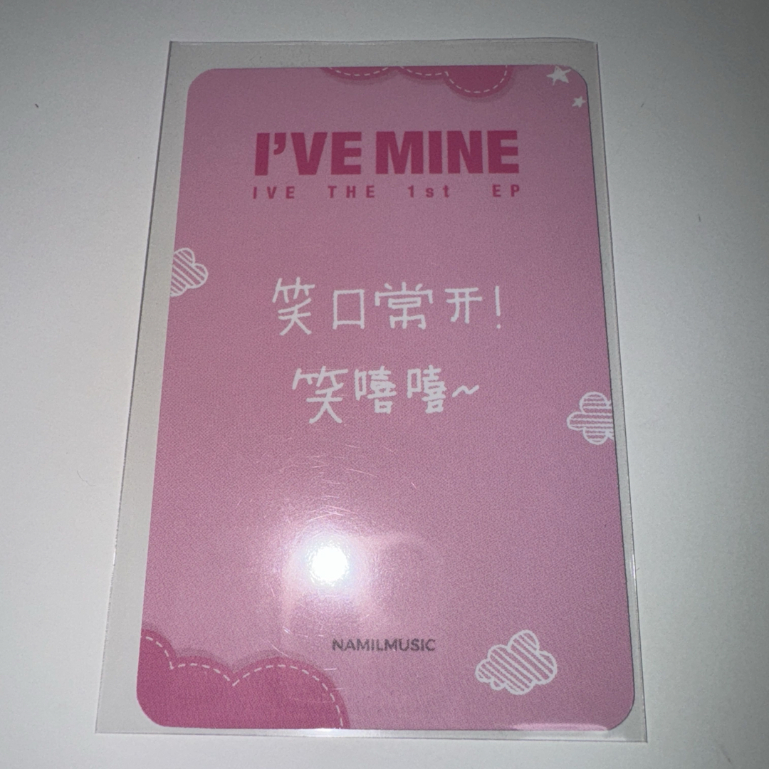 IVE MINE namil ヨントン トレカ 特典 コンプリート リズ ive mine トレカ namil 中華 ヨントン 特典 ②の通販 by nu