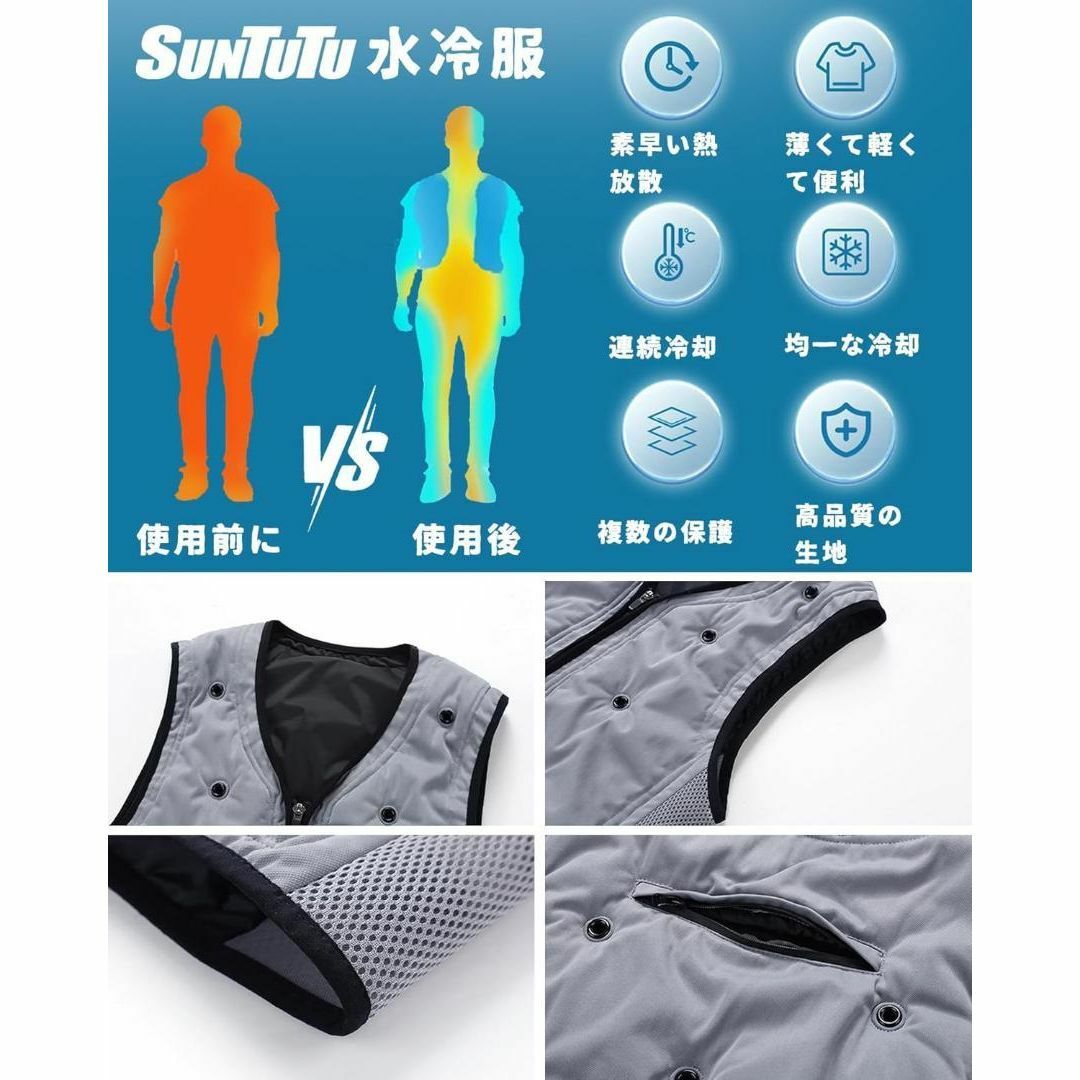 電源、保冷剤不要 物理冷却水冷ベスト ウォーターベスト 注水のみで使用可 夏冷感 Amazon.co.jp: 電気 保冷剤不要 クールベスト 冷却ベスト 水冷服