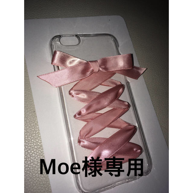 Moe様 iPhone 6/6s ケース スマホ/家電/カメラのスマホアクセサリー(iPhoneケース)の商品写真