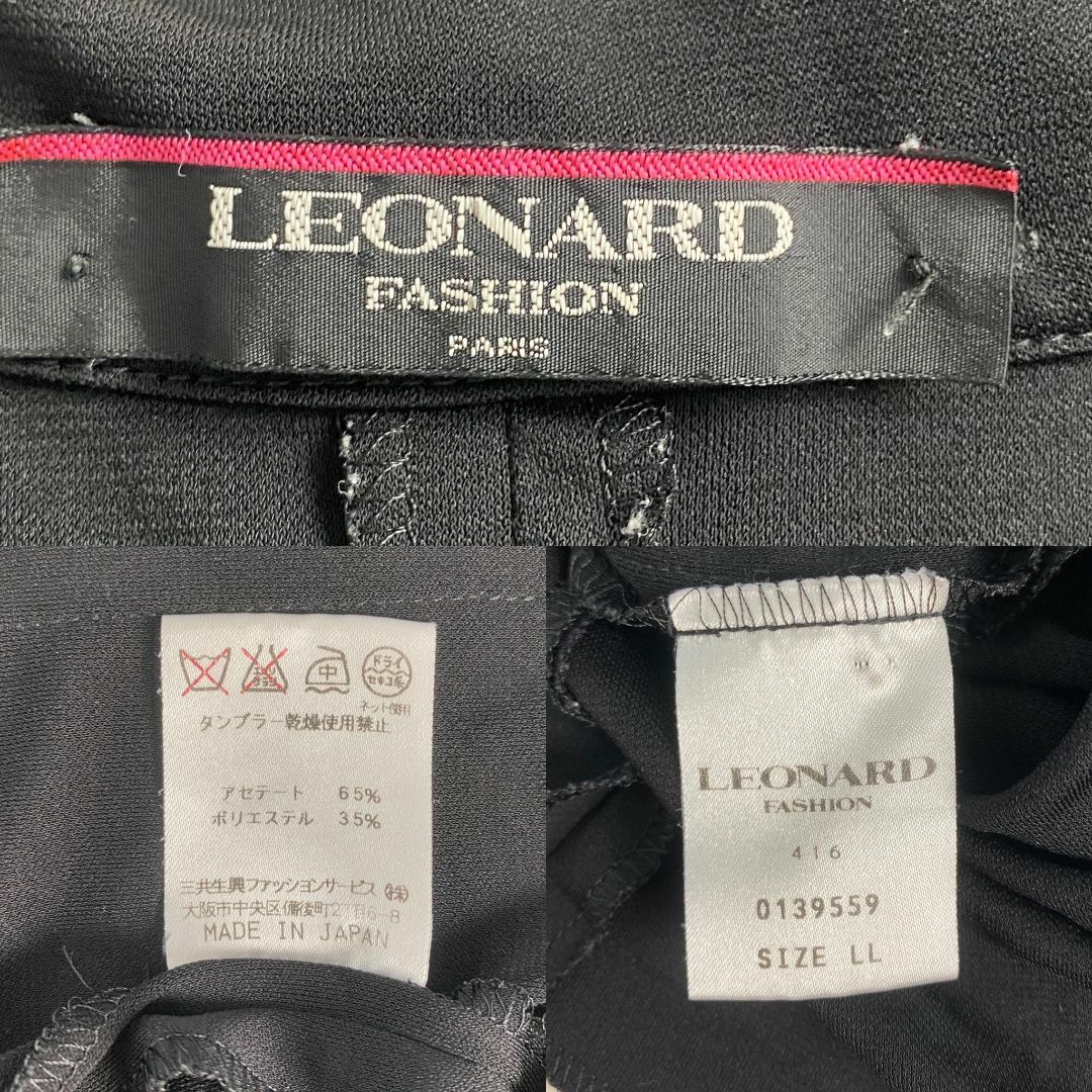LEONARD レオナール ロングカーディガン カーディガン  サイズ:38  ネイビー  レディース  トップス 近年美品 LEONARD レオナール 透け感 ロング カーディガン 40