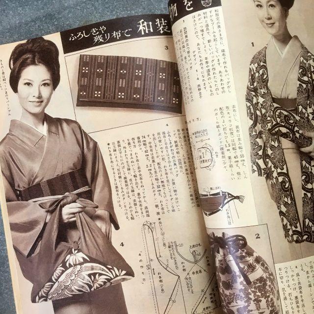 ミセスの和服 昭和40年 1965年発行 主婦の友付録 古書 アンティークの通販 By ウィルキンソンｓｈｏｐ ラクマ