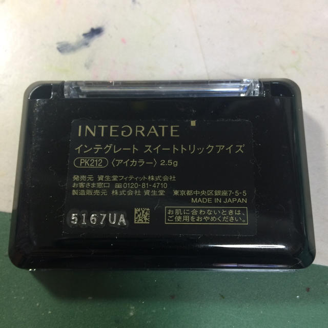 INTEGRATE(インテグレート)のINTEGRATE  アイシャドー コスメ/美容のベースメイク/化粧品(アイシャドウ)の商品写真