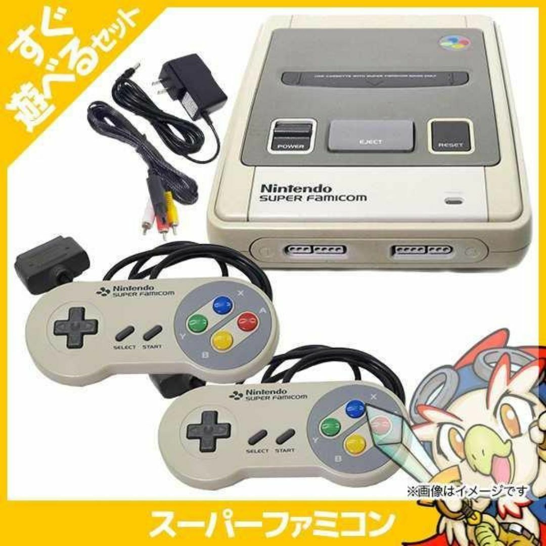 Famicom ゲーム機 本体とコントローラー2個 Nintendo Super Famicom 本体とコントローラー2個セットの通販