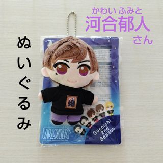 デビュー前!キスマイ、ABC-zグッズ A.B.C-Z - えびキスコン 橋本良亮 フォトセの通販 by