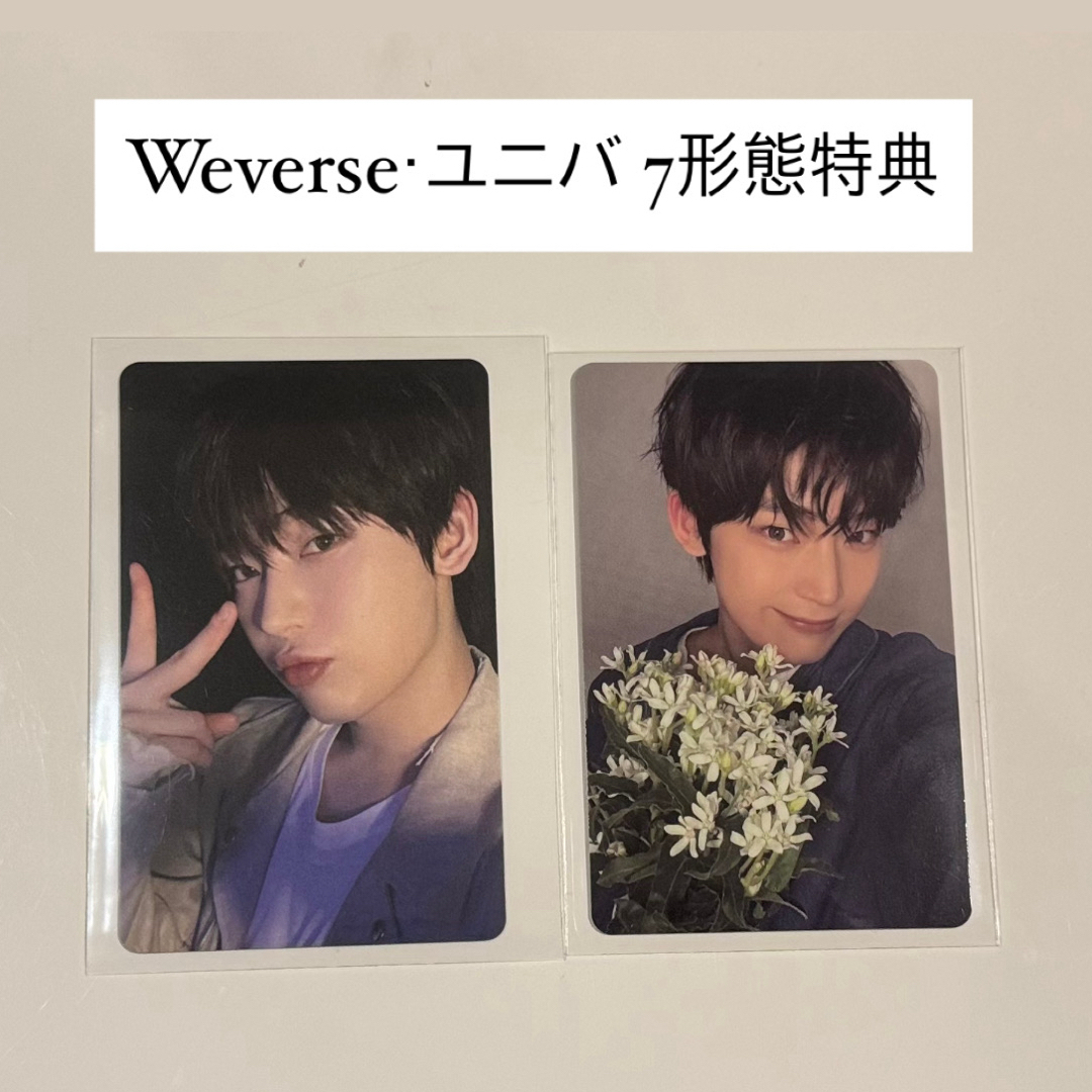 ENHYPEN ソヌ ユニバ抽選 トレカ ENHYPEN - ENHYPEN 宵 7形態 Weverse ユニバ ソヌの通販 by ぴ