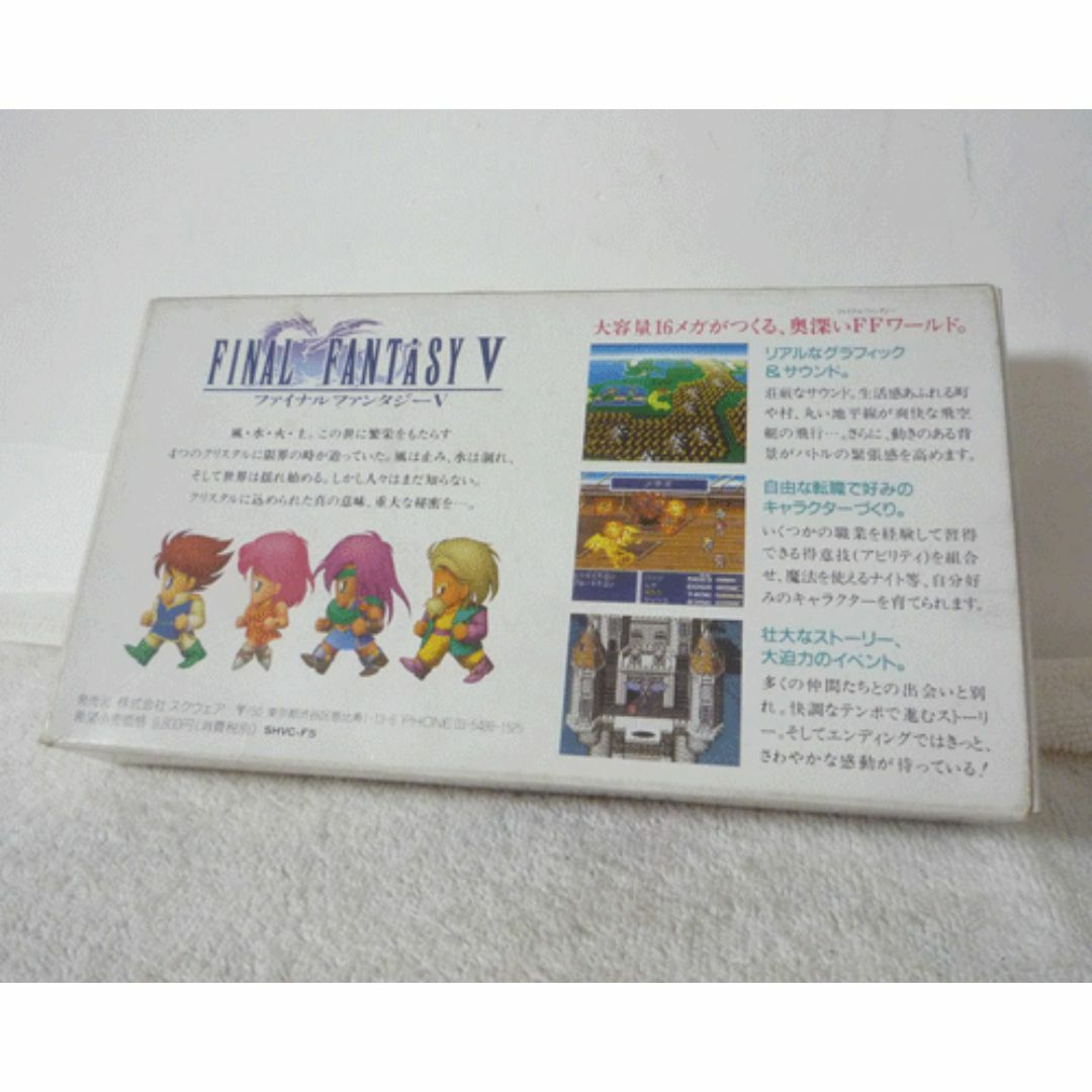 全世界限定販売　即完売　入手困難　ファイナルファンタジー　レコード 全世界限定販売 即完売 入手困難 ファイナルファンタジー