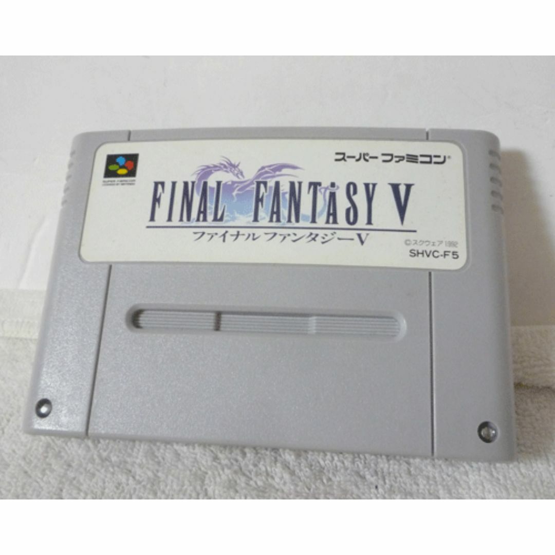 SFCソフト中古動作品「ファイルファンタジー」１個の出品です。 ファイナルファンタジーⅤ」動作確認済！スーパーファミコン
