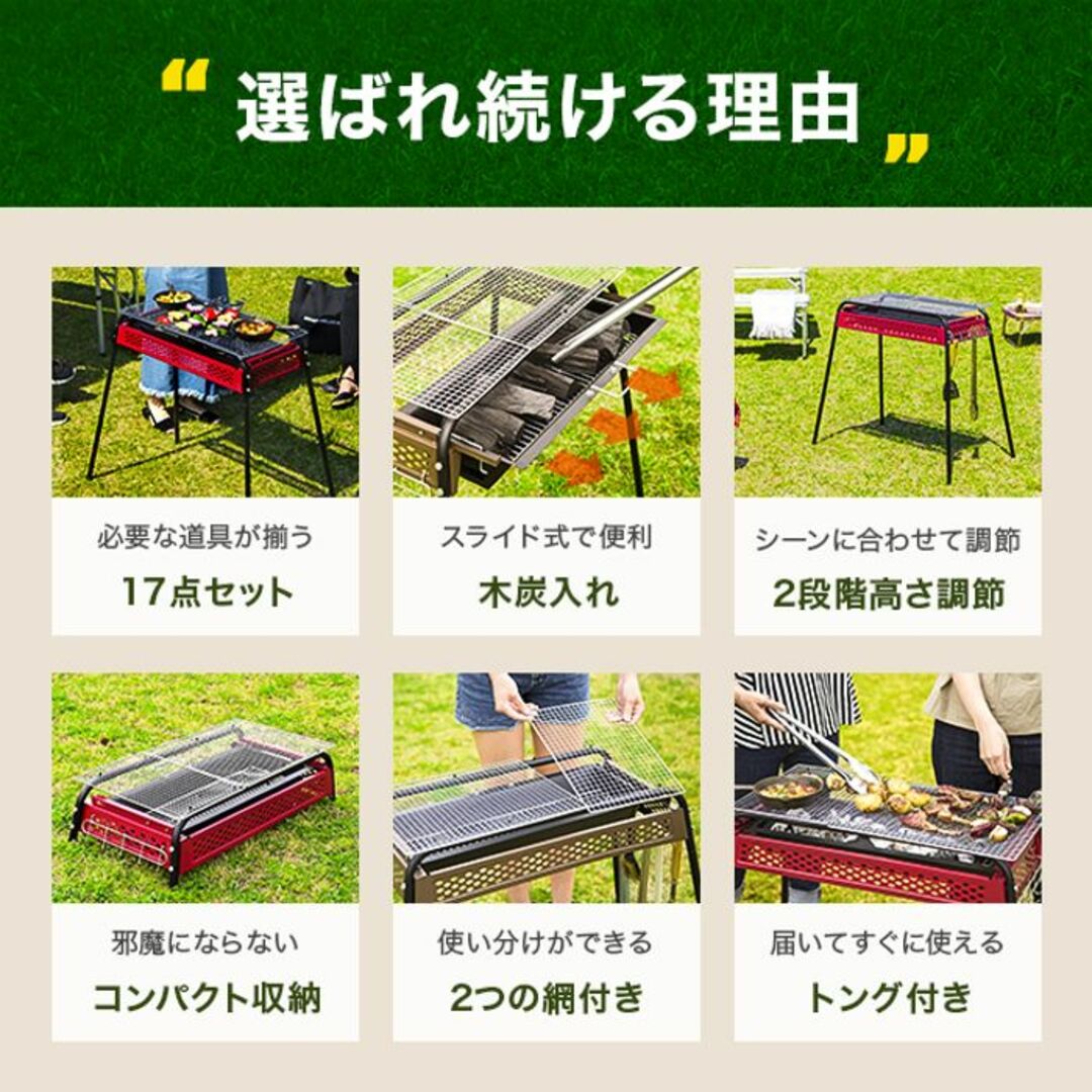★18点セット★ 初心者にも BBQコンロ 高さ調節 収納バッグ 赤 他カラー有 ☆18点セット☆ 初心者にも BBQコンロ 高さ調節 収納バッグ 赤