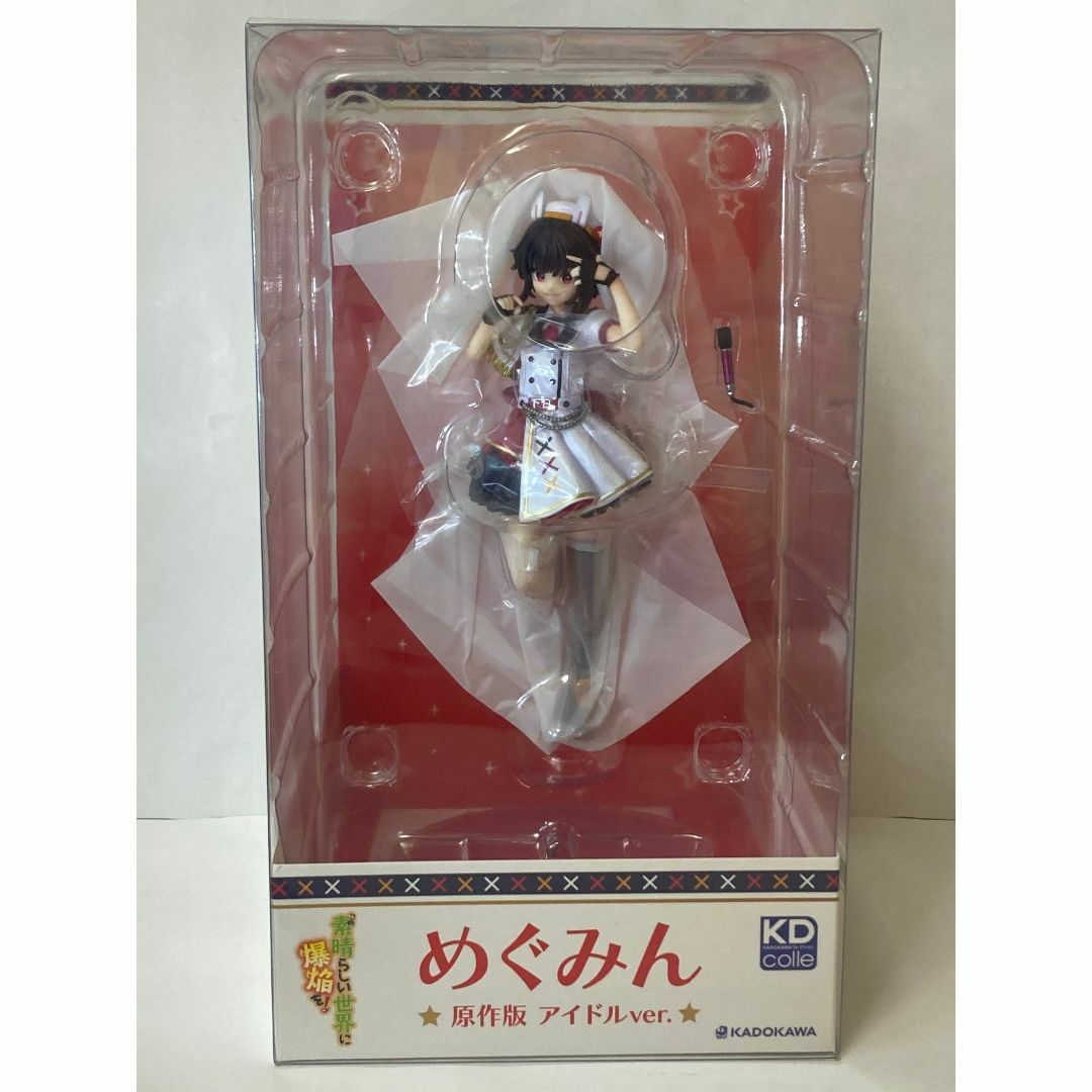 『この素晴らしい世界に爆焔を！』めぐみん 原作版 アイドルver.