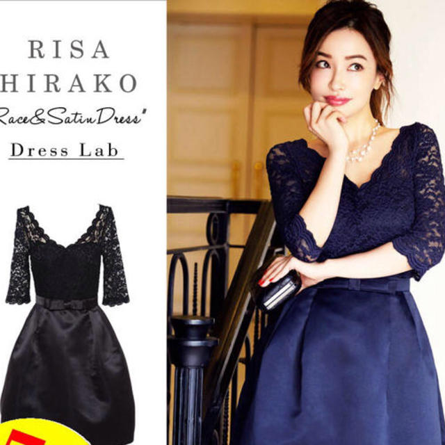 暖色系 DRESS LAB 平子梨沙 セットアップ | maximise.mu