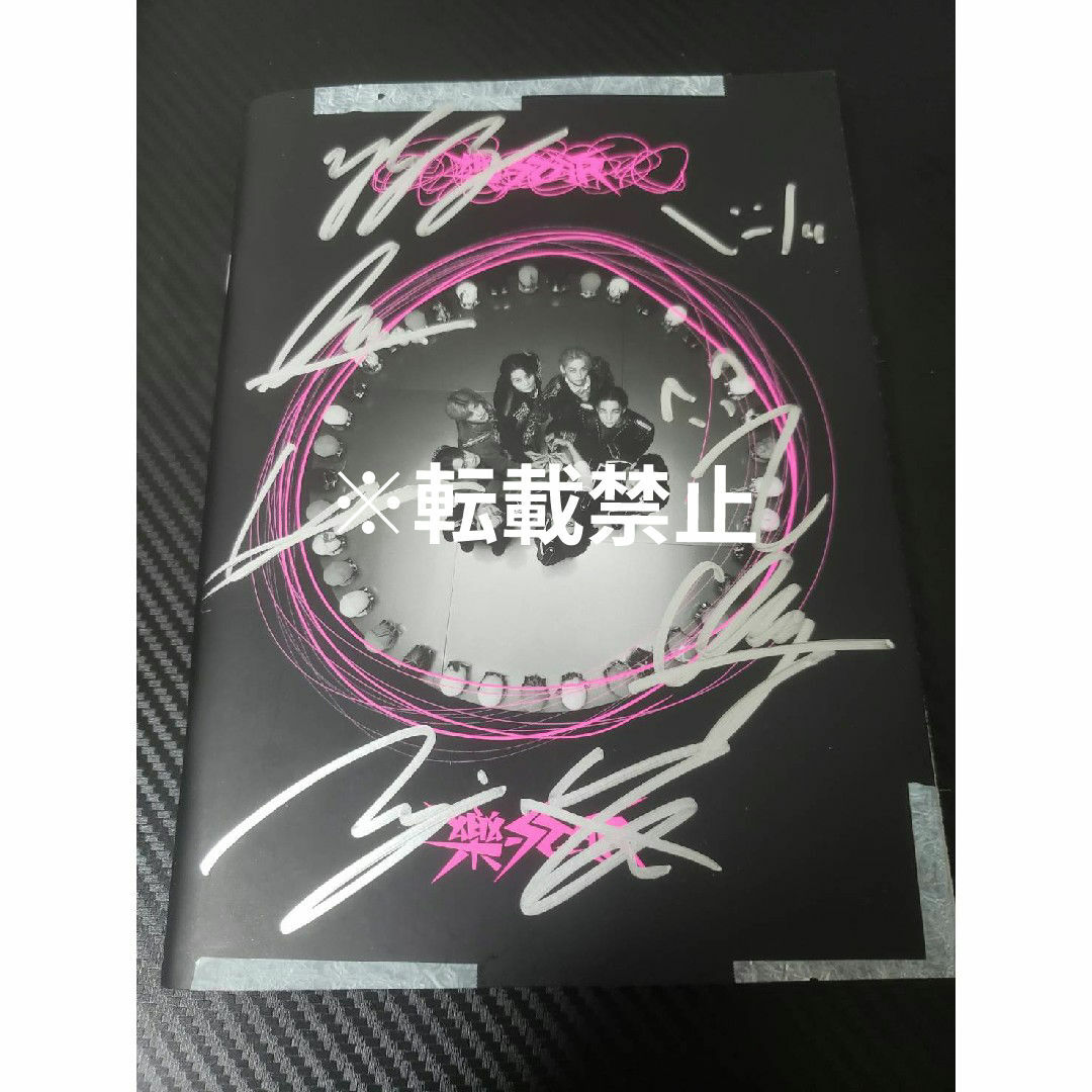 straykids サイン アルバム Stray Kids - stray kids 樂-star 直筆サイン入りアルバムの通販