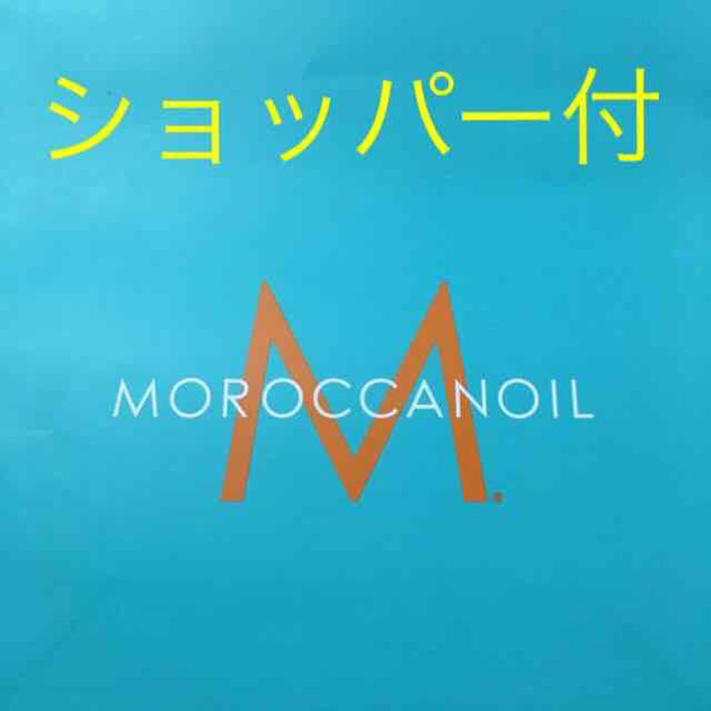 Moroccan oil(モロッカンオイル)の✴︎GW直前セール✴︎モロッカンオイルトリートメント&ハンドクリーム箱セット コスメ/美容のヘアケア/スタイリング(ヘアケア)の商品写真