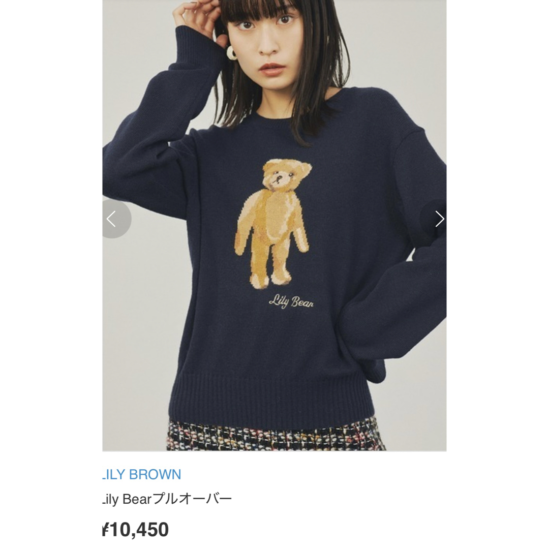 lilybrown リブニットプルオーバー LILY BROWN×MARY QUANT】デイジー刺繍バックオープンリブニット