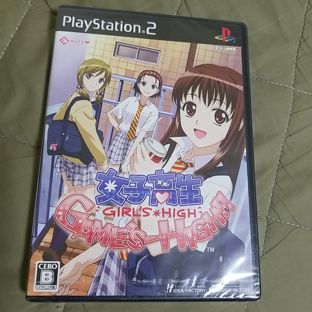 PS2 女子高生 GAME´S-HIGH!!