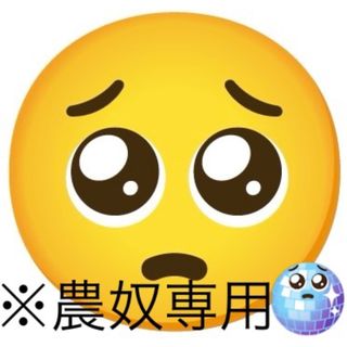 メッセージカード※農奴専用(オーダーメイド)