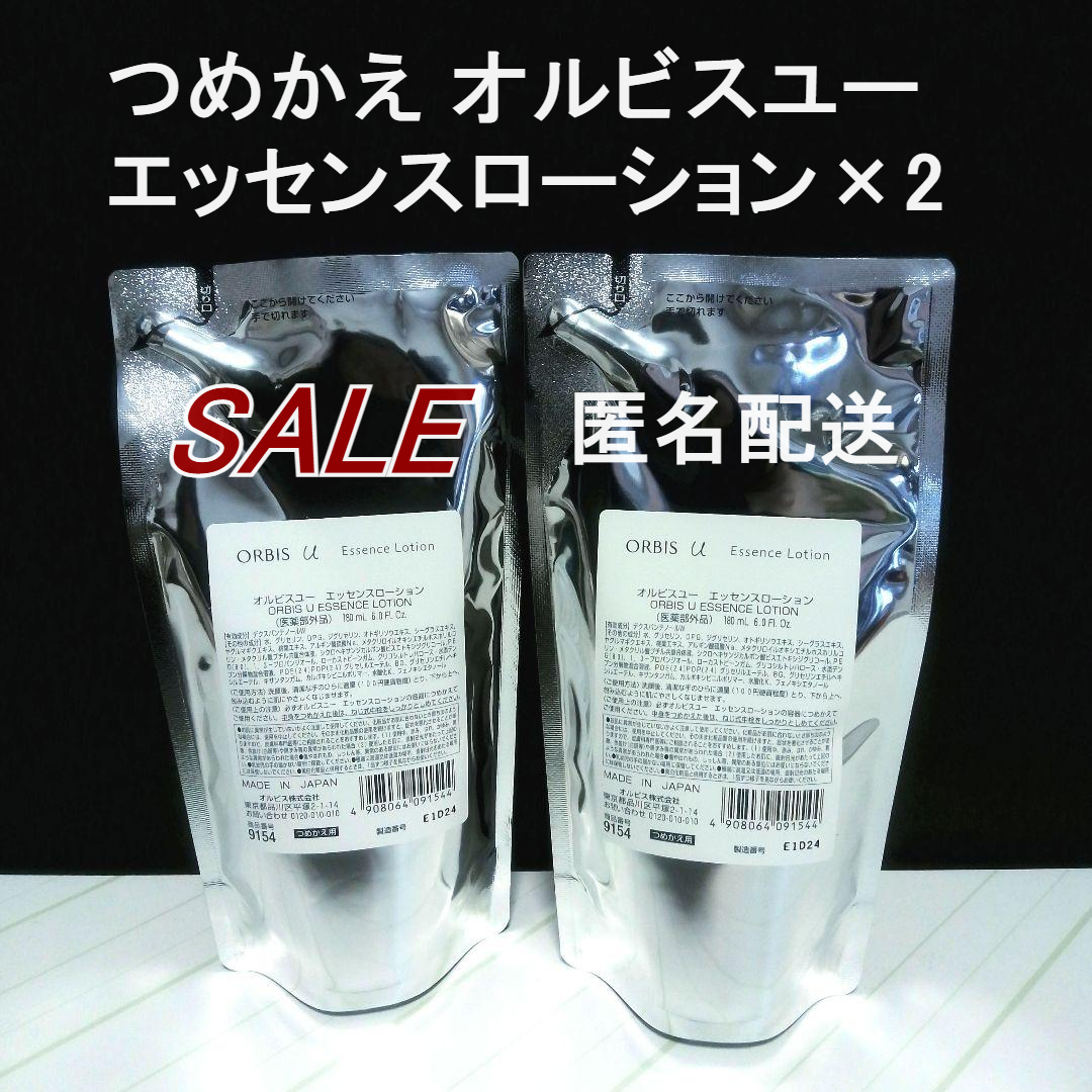 ORBIS - 【新品】オルビスユーエッセンスローション 詰め替え