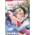 花と蕾 ヴァージン・プレイ [DVD] wyw801m Amazon.co.jp: 花と蕾 ヴァージン・プレイ [DVD] : アリシア
