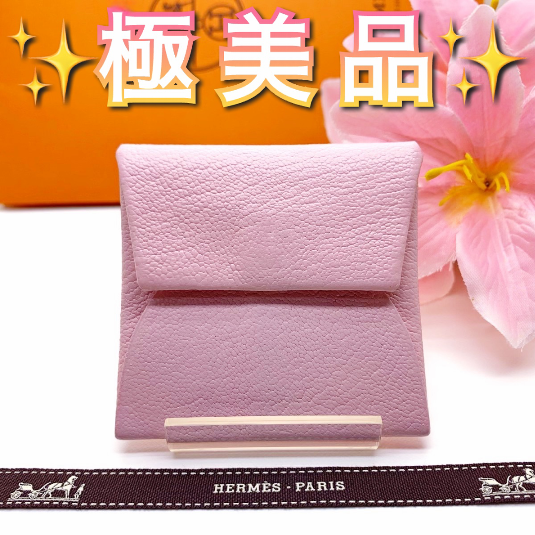美品 HERMES バスティア コインケース エルメス(HERMES)エルメス バスティア コインケース 財布