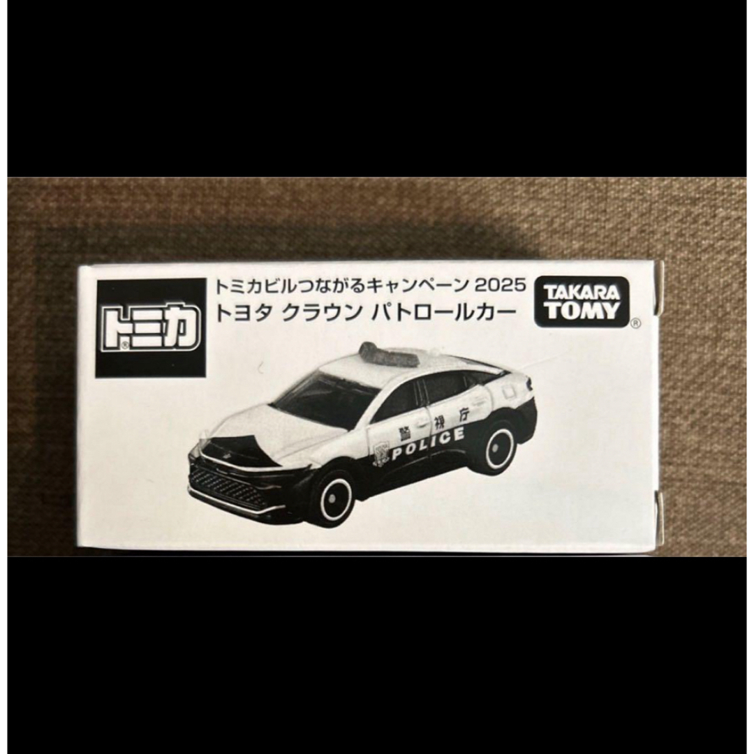 トミカ トヨタ クラウン パトロールカー 2025 トミカシリーズ - トミカ トミカビルつながるキャンペーン2025