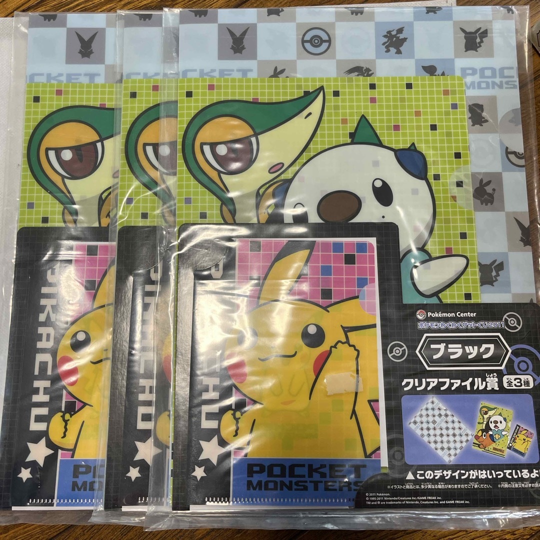 ポケモンくじクリアファイル ポケモン - 【新品・未開封】ポケモンわくわくゲットくじ2011