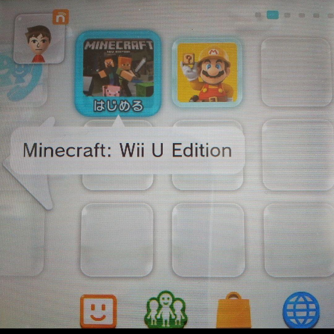 Wii U - WiiU 32GB 本体 ソフト2本セット 白 ホワイト