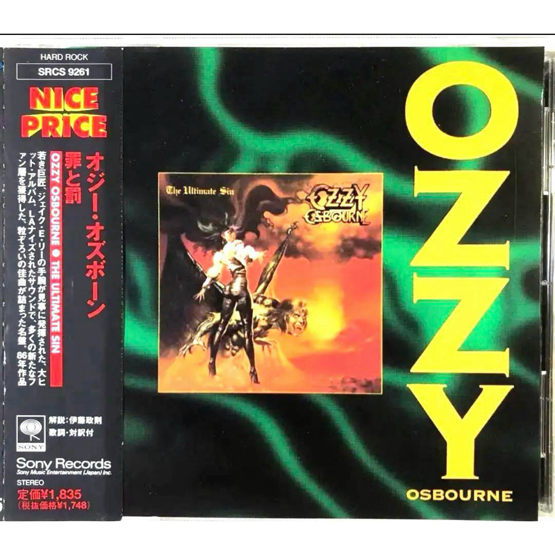 ozzy osbourne / 4枚セット 国内盤、帯付き オジーオズボーン リマスター!国内盤!Ozzy Osbourne / オジー・オズボーン/ 罪と