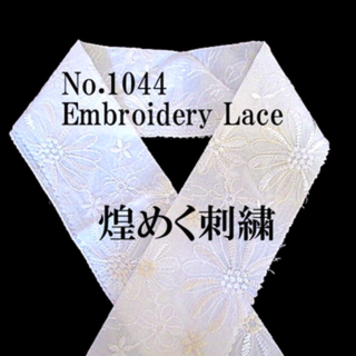 装道美容ランジェリー　帯板　帯枕　和装小物セット　まとめ売り 70726f647563742f6b742d6b6f6d2d