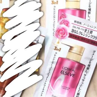 ロレアルパリ(L'Oreal Paris)のプロフ必読★ひまわり様(シャンプー)