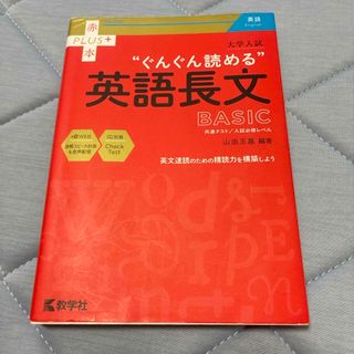 裁断済み 教学社 赤本 京都府立医科大学 1982〜2021 連続40年分 教学社 - 裁断済み 教学社 赤本 京都府立医科大学 1982〜2021
