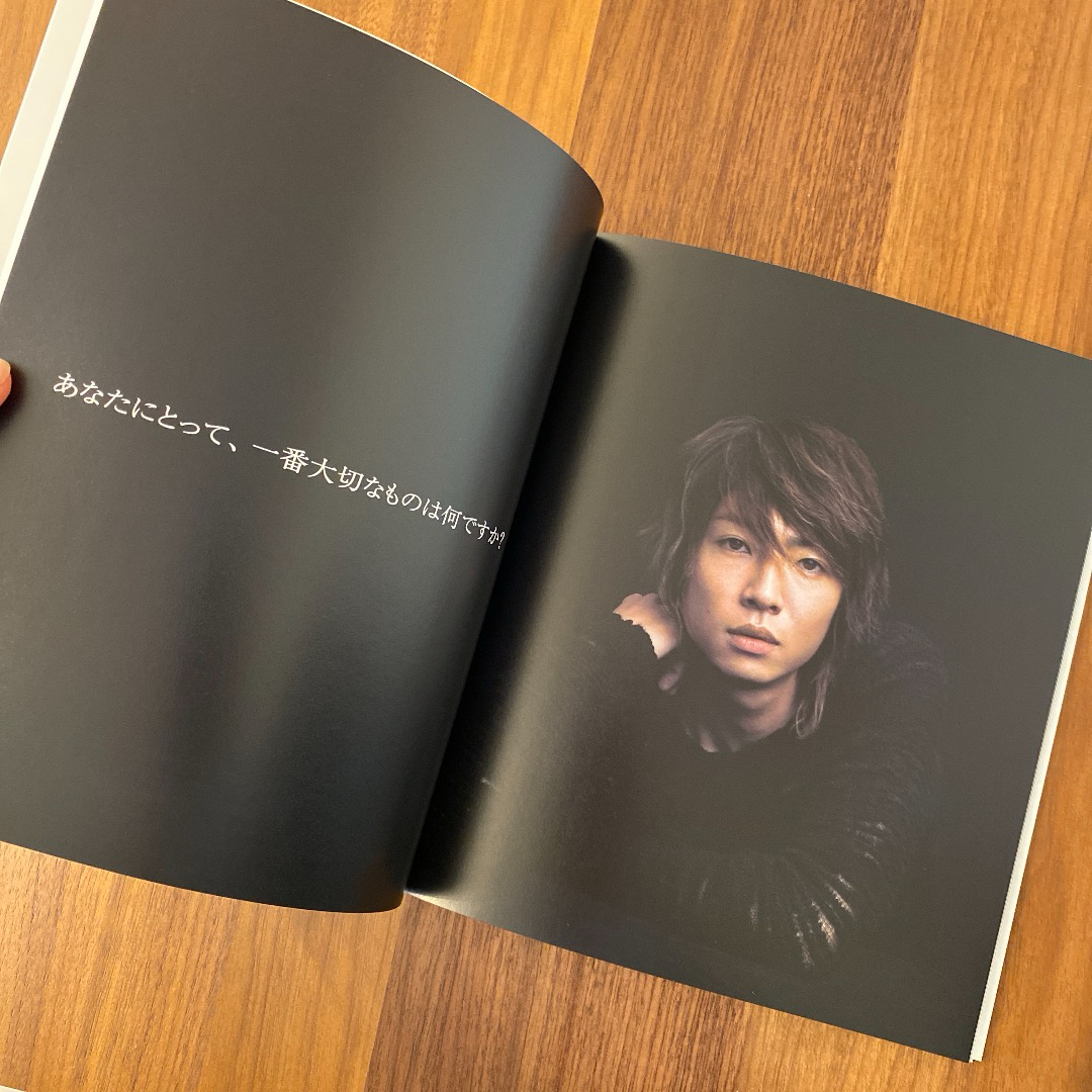嵐 本 CD 雑誌 映画パンフレット 舞台パンフレット 嵐 - 嵐 相葉雅紀 忘れらない人 舞台パンフレットの通販 by