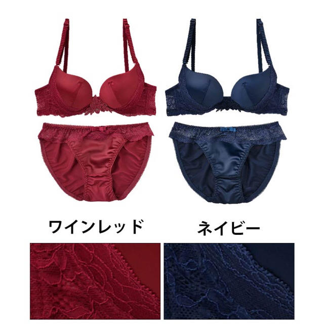 値下げ★☆ブラセット C65 ネイビー レディースの下着/アンダーウェア(ブラ&ショーツセット)の商品写真