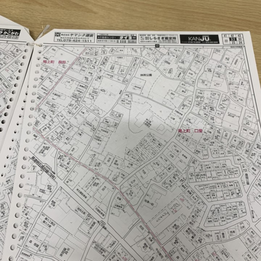 ゼンリン 兵庫県住宅地図 兵庫県加古川南部2020年10月 △01)【同梱不可】ゼンリン住宅地図 兵庫県 加古川市 1 南部