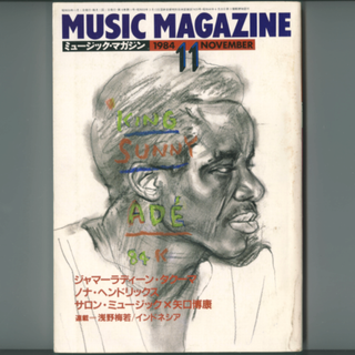 MUSIC MAGAZINE 1984/11 YMO(音楽/芸能)