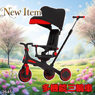 【新品未使用同様】子供用三輪車 ベージュ✕ブラウン 1年保証 三輪車 折りたたみ 手押し棒付き 4WAY キッズバイク