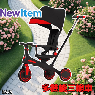 #2645 三輪車 レッド 1~3歳 手押し棒付き 折り畳み 子供用 7in1(三輪車)
