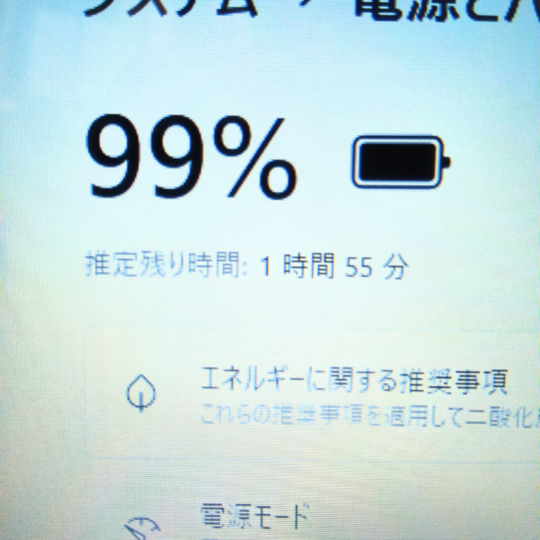 NEC - 【仕事も遊びも♪】ノートパソコン windows11 office 美品