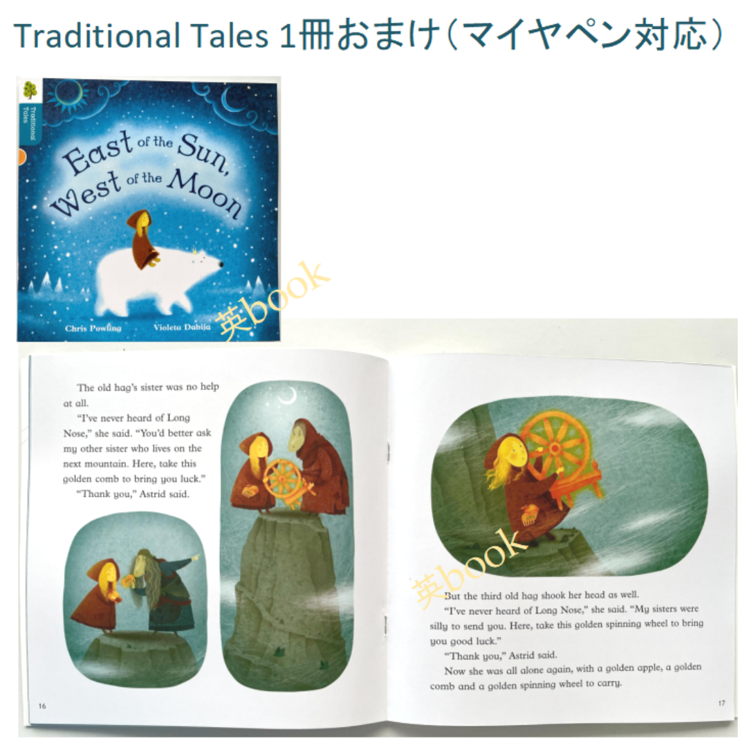 ORT stage6-9絵本88冊　最高品質マイヤペン対応 ORT stage6-9絵本88冊 最高品質マイヤペン対応 - メルカリ